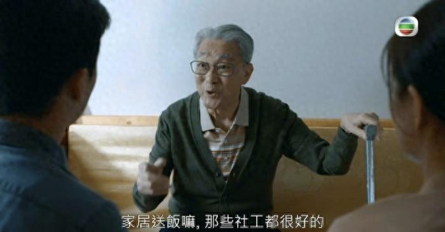 周骢在《溏心风暴之家好月圆》里饰演的“钟泛达”一角。剧照