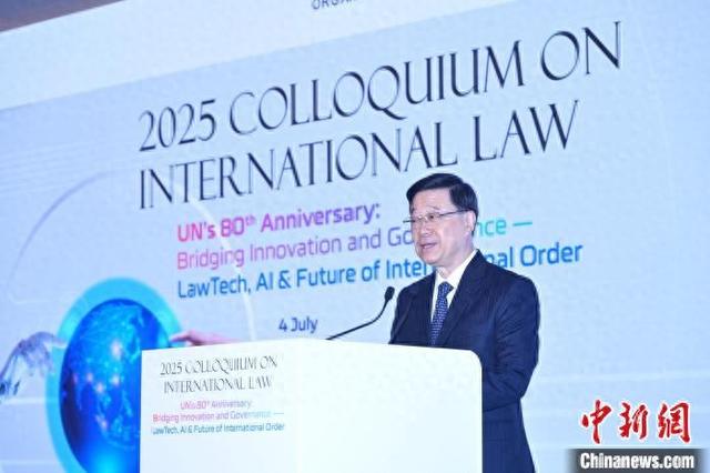 7月4日,香港特区行政长官李家超出席2025年国际法论坛并致辞。(特区政府新闻处供图)
