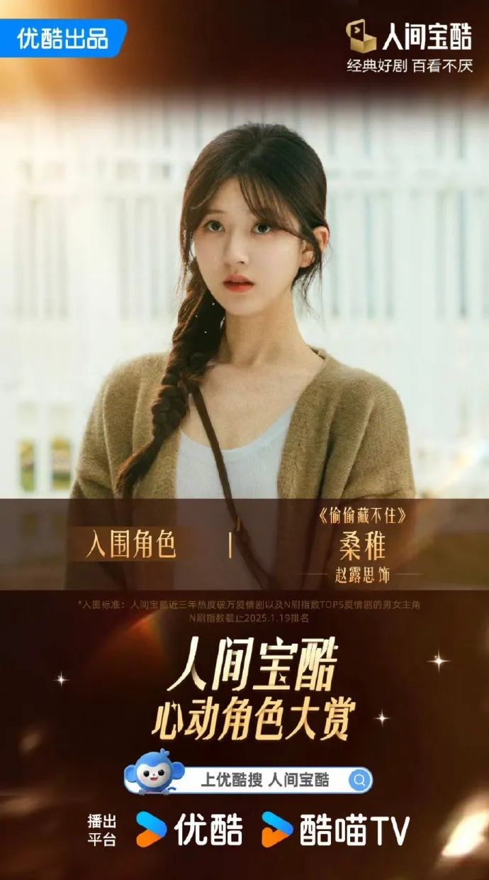 上线仅8天，永久下架！