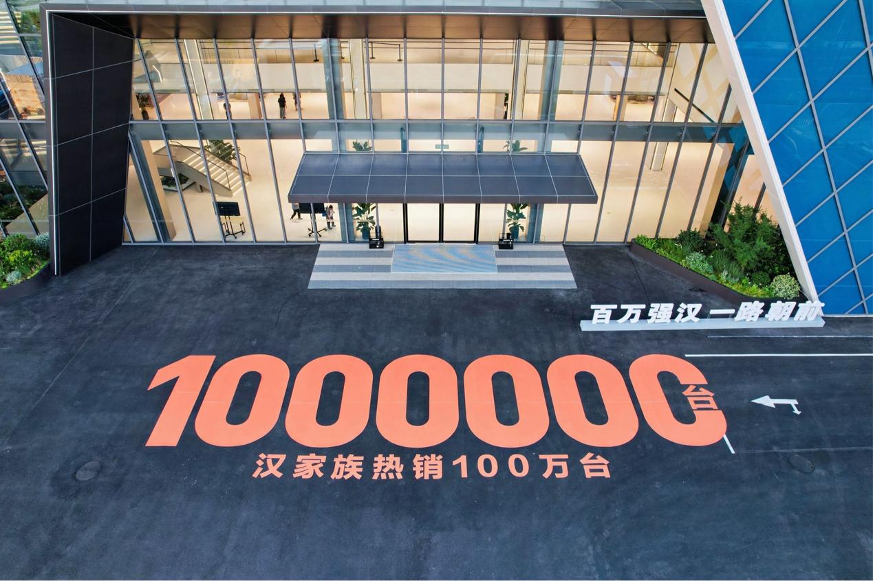 百万车主选择汉L：性能与潮改如何兼得？