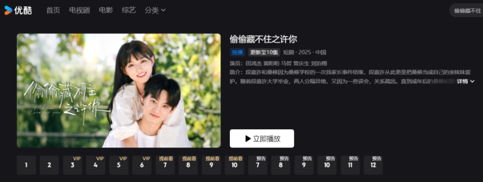 快评丨哇唧唧哇不能止于致歉，还要摒弃投机心态