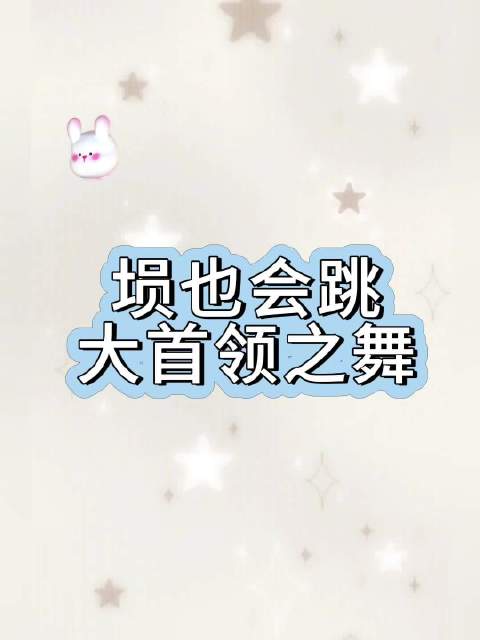 河姆渡兽首埙变身国乐萌物，方锦龙揭秘7000年陶埙进化史