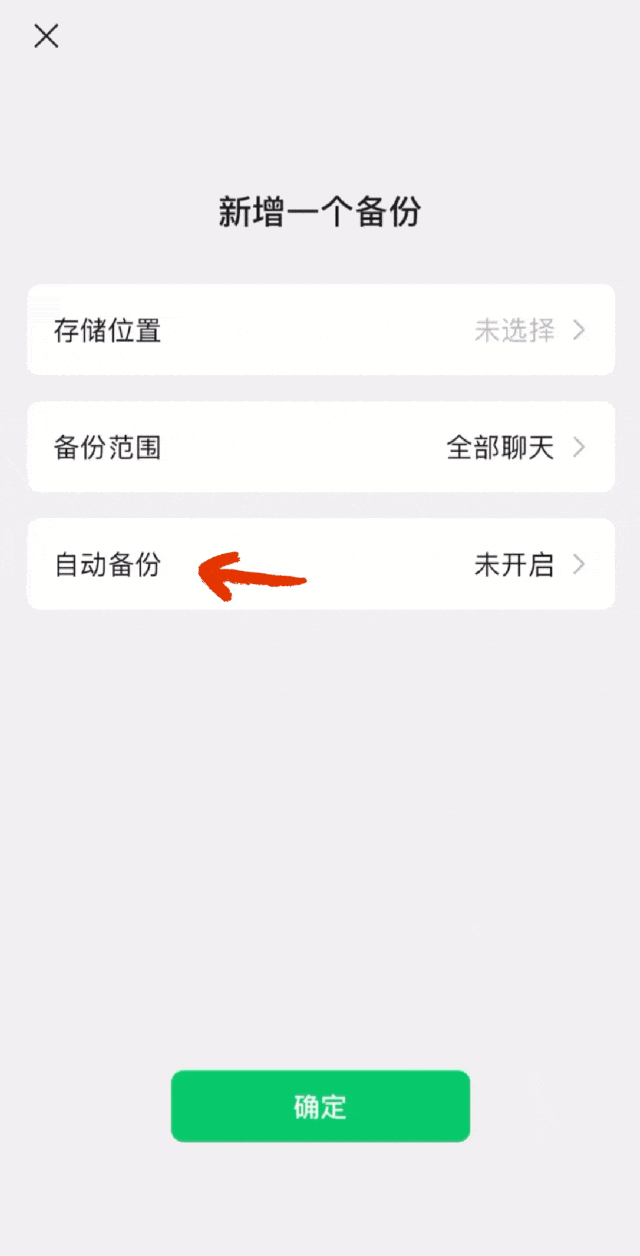 微信重大更新!网友:手机有救了