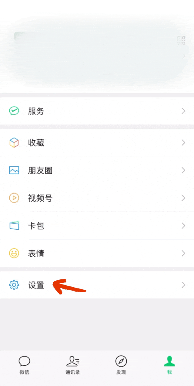 微信重大更新!网友:手机有救了