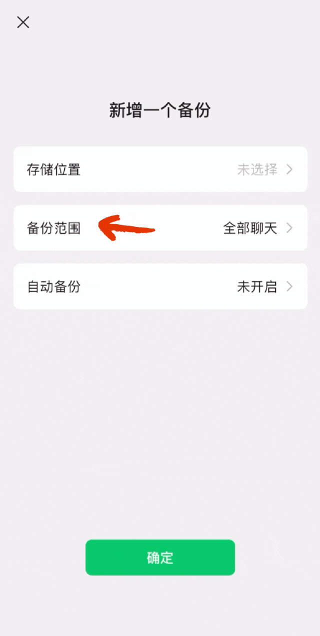 微信重大更新!网友:手机有救了