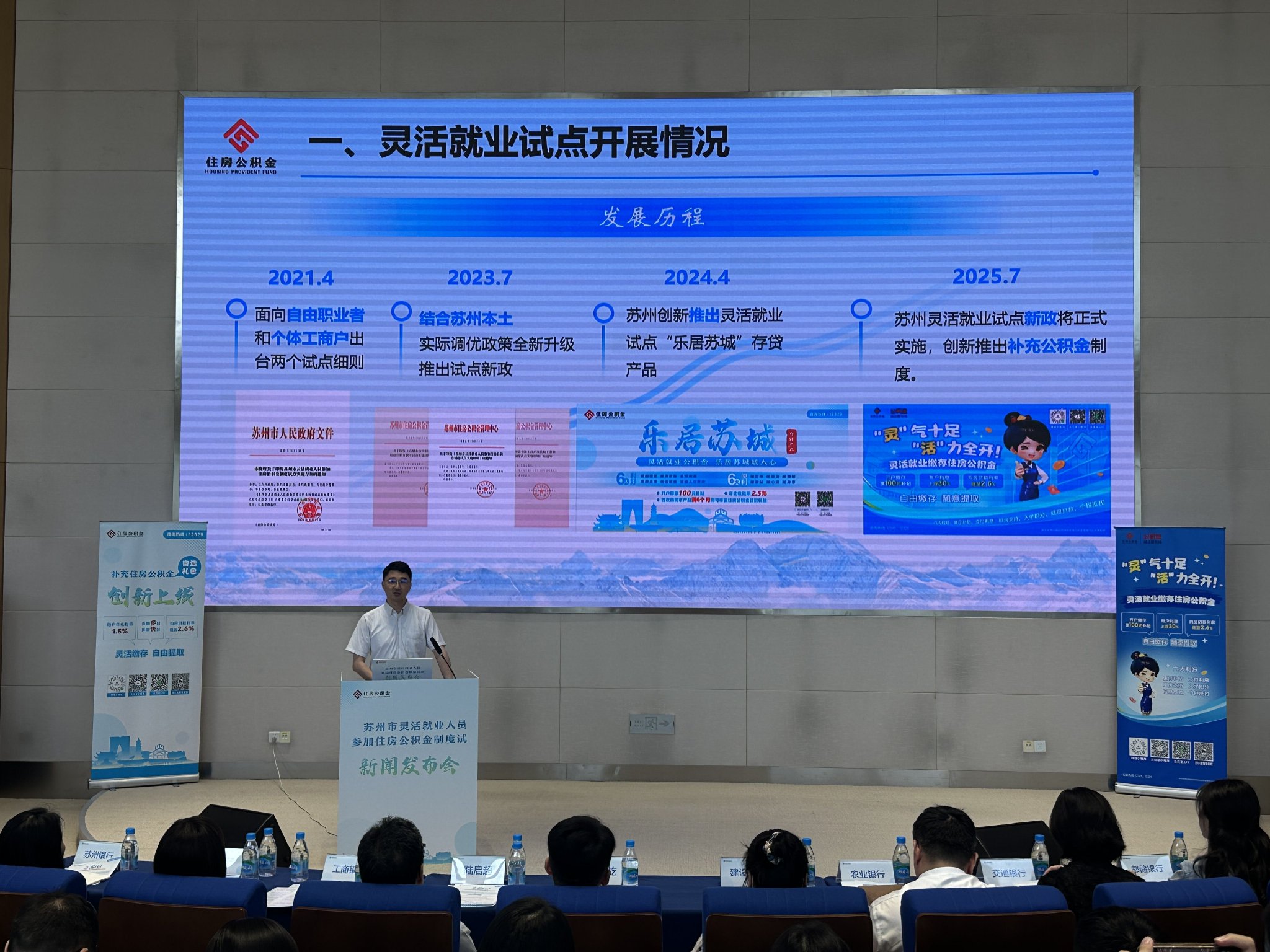 7月1日起,蘇州靈活就業試點3.0版正式實施,有效期3年。 受訪者供圖