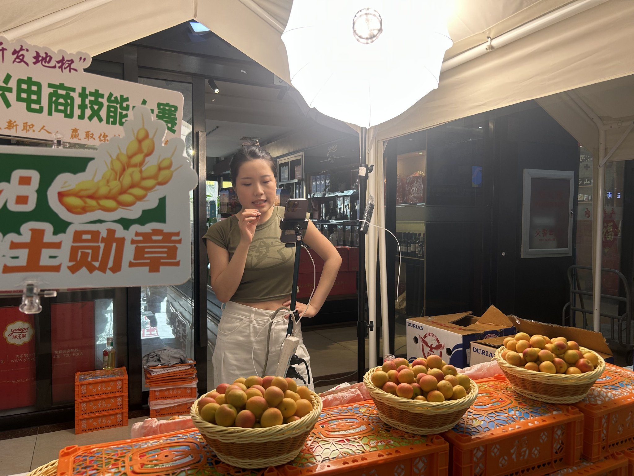一位主播正在直播帶貨。主辦方供圖