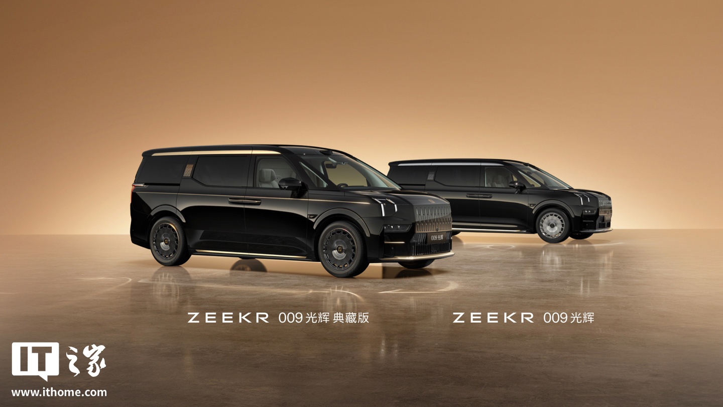 极氪 009 光辉典藏版 MPV 开启首批车主交付,售价 89.9 万元|极氪|MPV_新浪新闻