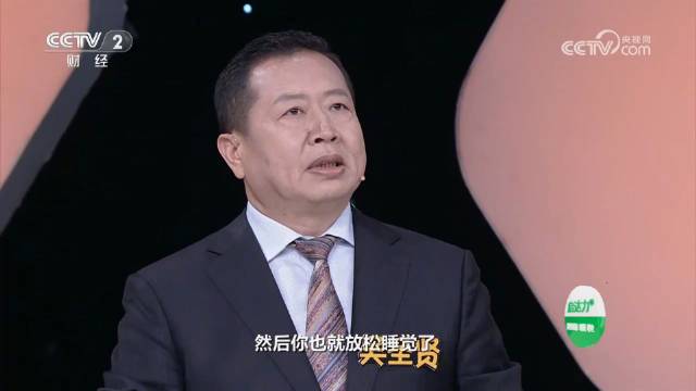 睡不着数羊有用吗