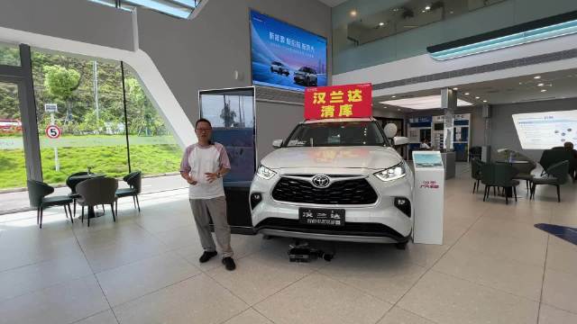 广汽丰田汉兰达清库特价车优惠力度大