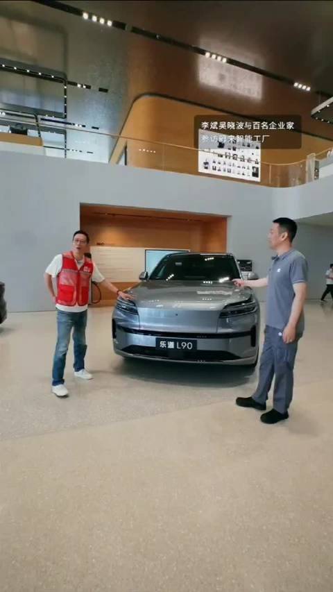 李斌透露乐道L90起售价30万内，全国铺展车500台
