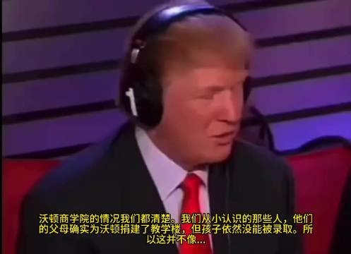 伊万卡小唐纳德2006年连17乘6都算错，19年后家族主导美国政策