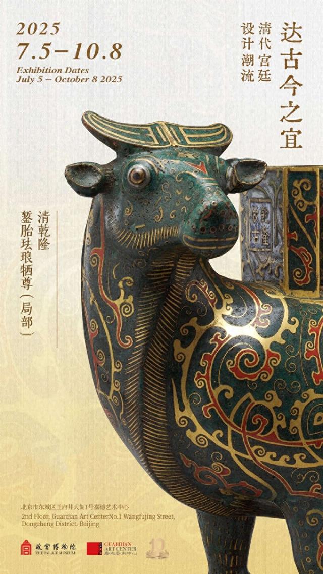 展览海报。主办方供图