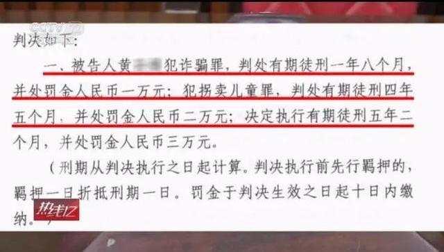 来源:央视网、新华日报