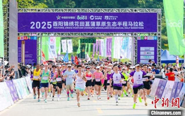 图为选手们从起点出发。赛事组委会供图