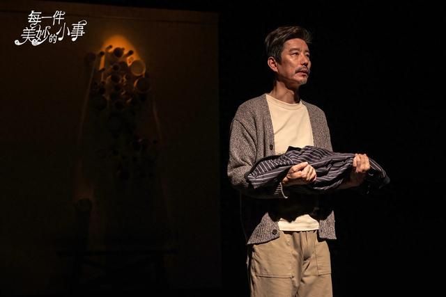 独角戏《每一件美妙的小事》剧照