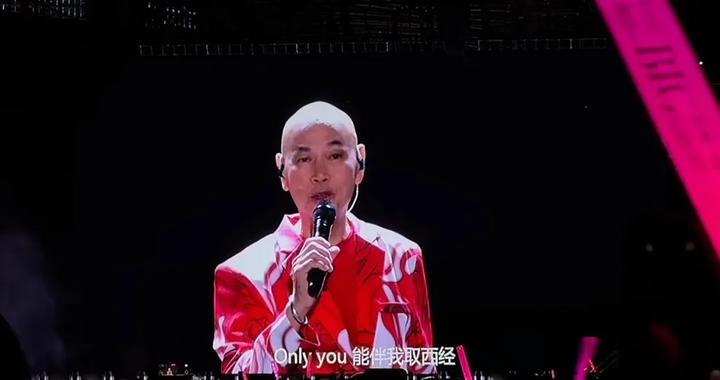 78岁罗家英亮相莫文蔚演唱会，献唱《大话西游》插曲《Only You》，此前自曝第4次患癌：最多剩9年寿命