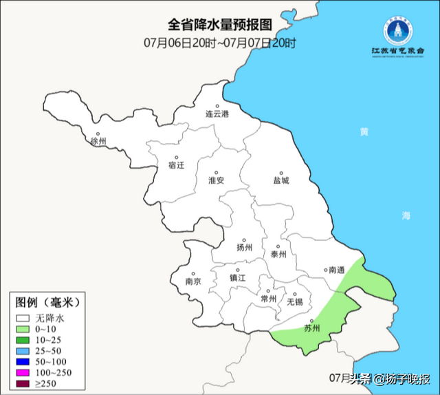7月7日20时至7月8日20时