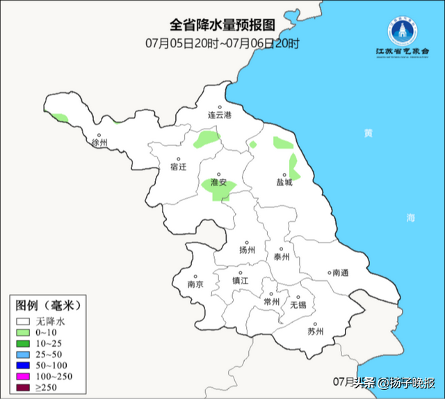7月6日20时至7月7日20时