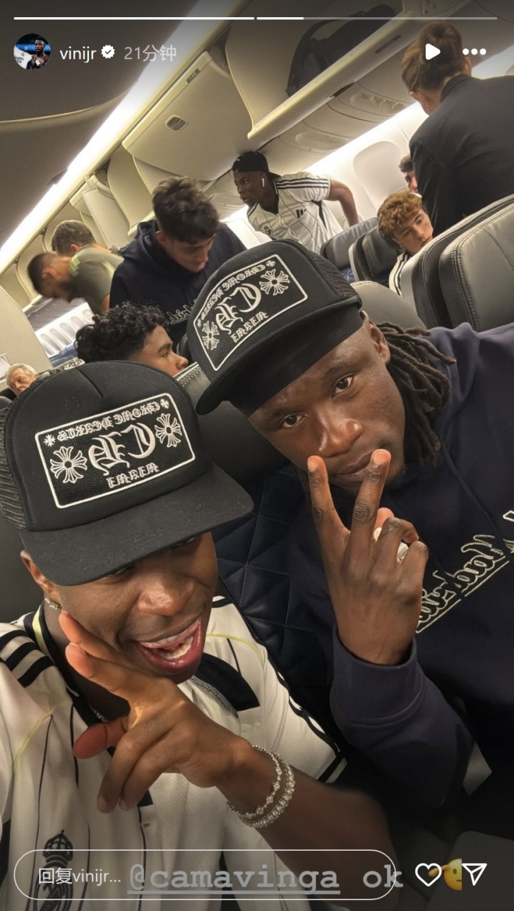 晋级世俱杯四强！维尼修斯社媒晒与卡马文加合照