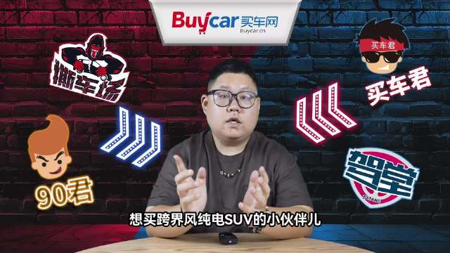 沃尔沃EX30 Cross Country官图发布，北欧风融合轻越野