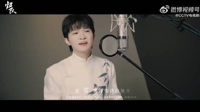 传递歌声，传递敬意！周深歌曲归来致敬英雄缅怀先烈