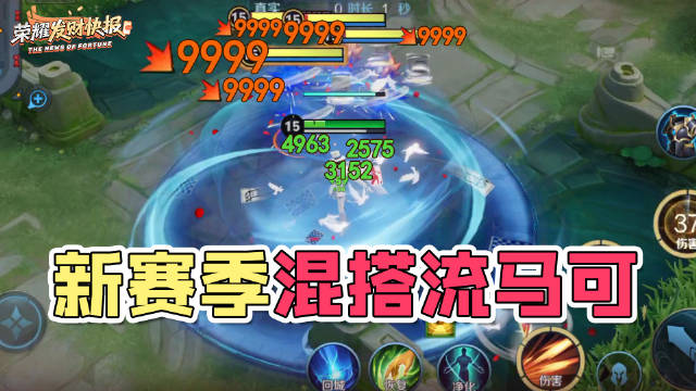 T1射手胜率43%垫底，马可新赛季混搭流两秒满血