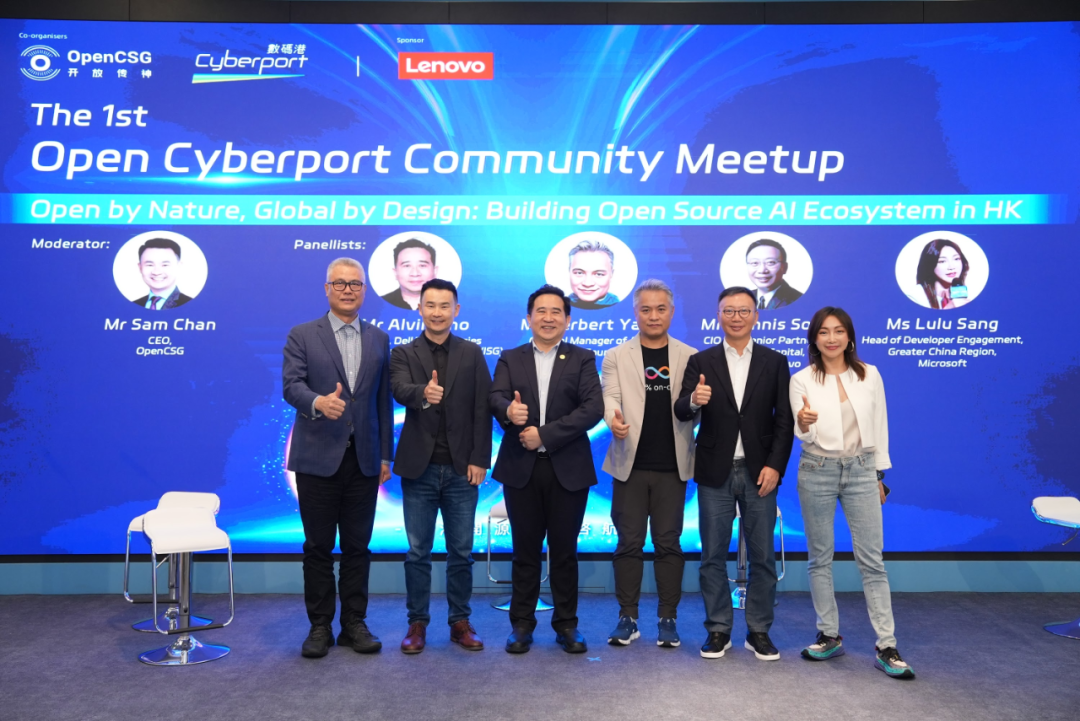 圆桌论坛环节,右二为