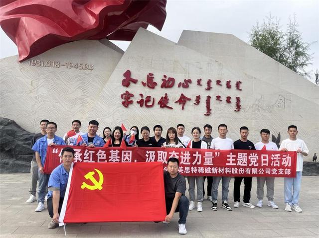 五原抗日纪念馆党日活动。(资料图)