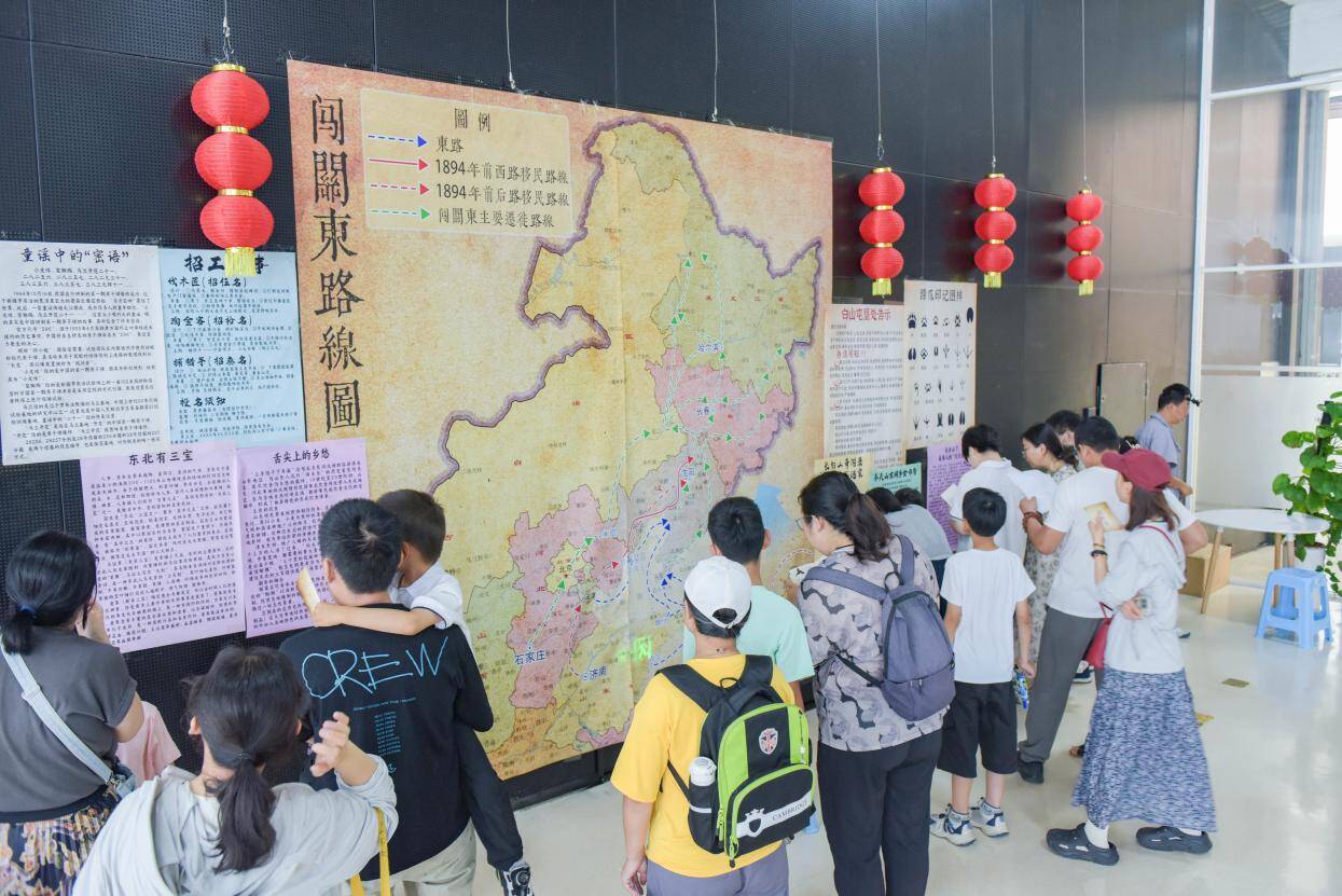 在济南市图书馆沉浸式体验“过山海·闯关东”