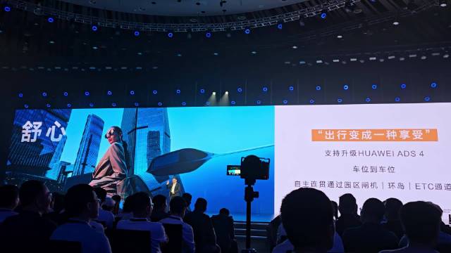 余承东回应开车睡觉事件，称实为看手机并自首