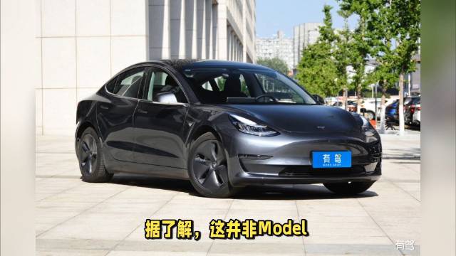 特斯拉年内再次涨价，价格战下为啥还敢涨价？$特斯拉 TSLA$