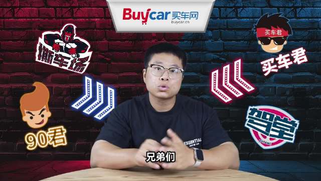 秦L最强对手？吉利银河A7叫板，7月11日预售！