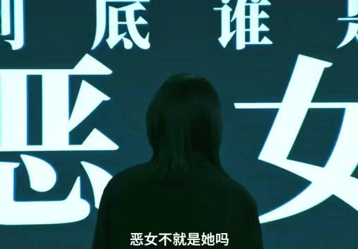 张小斐新片演绎赛博时代女巫狩猎