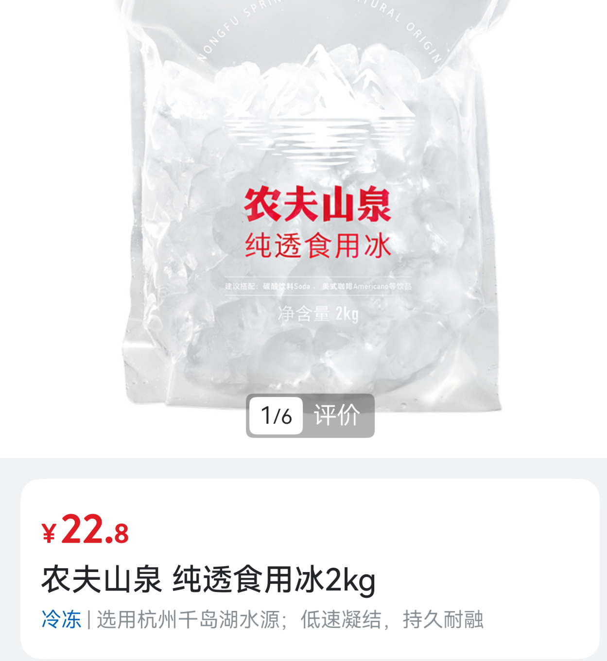 来源:山姆会员商店APP