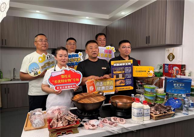 驻村第一书记组团在草原村播直播间推介鄂托克好物。（资料图）