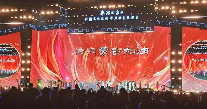 呼和浩特演唱会又上新！张韶涵、蔡健雅、光良、徐怀钰来啦