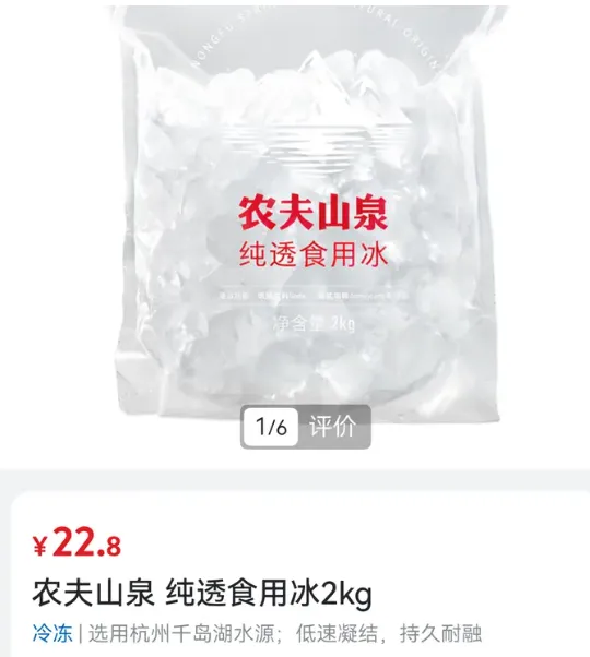 图源/山姆App