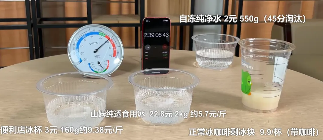 图源/九派新闻