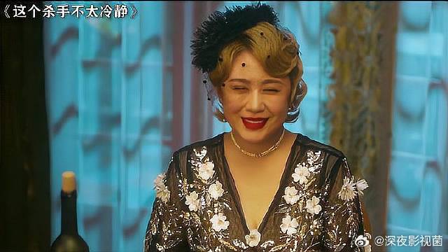 魏翔和马丽搭档，这部电影真的太好笑了！