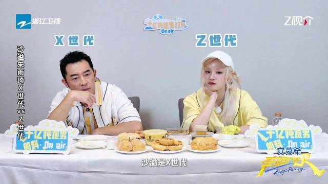 沙溢误将X世代当X战警，奔跑吧问答环节引欢笑