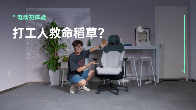 东风日产将N7百万级AI座椅技术应用于办公椅