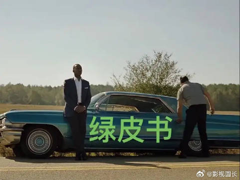 不被白人尊重，不被黑人接受，博士为何执意南下？