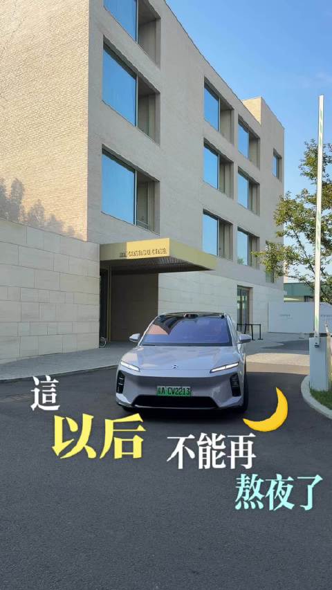 哈哈哈打工人的每个星期一