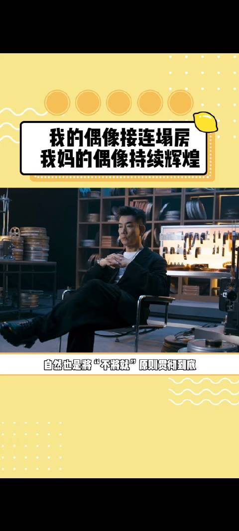 任贤齐代言吉利银河A7，跨界传奇选择新能源插混新秀