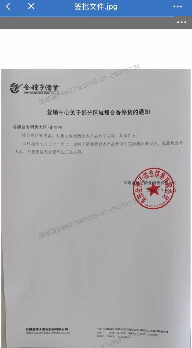 来源:肖竹青微信朋友圈