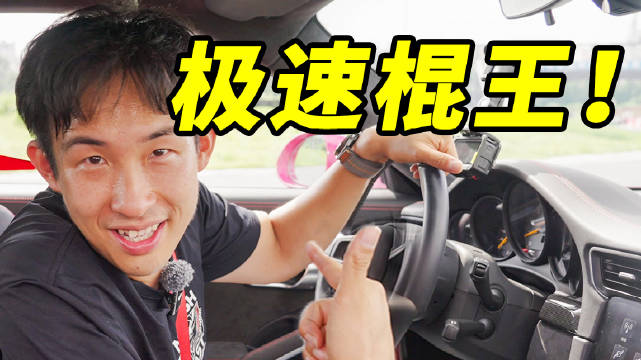 小调查，大家有多久没有开过手动挡了？ 欢迎留言！我们将从评论区中抽3位观众送出「手动挡速干衣」！