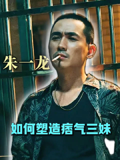 朱一龙杨恩又主演电影人生大事今日播出