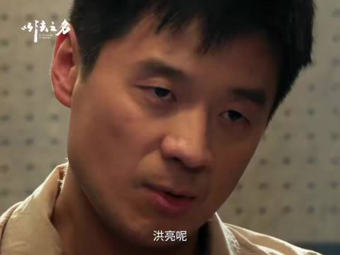 洪亮版楚门的世界,亲情现实碰撞觉醒