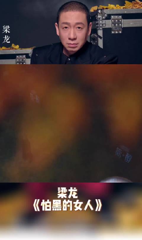 我怎么感觉他好像是二手玫瑰的主唱？